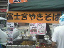 2011091111100000.jpg