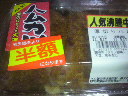 2011091721020001.jpg
