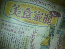 2011091920360002.jpg