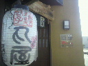 2011092812030000.jpg