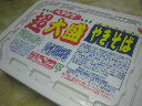 2011092921390001.jpg