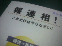2011101320440000.jpg
