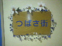 2011102117450000.jpg
