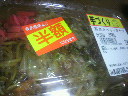 2011102220300000.jpg