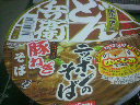 2011102912120001.jpg