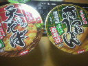2011102920410000.jpg