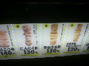 2011110119570000.jpg