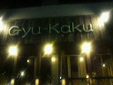 2011110722150000.jpg