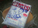 2011110912080000.jpg