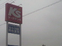 2011111115540001.jpg