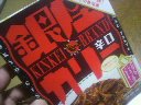 2011111320440000.jpg