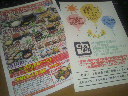 2011111515580000.jpg