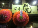 2011112817340001.jpg