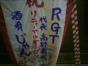 2011112817340000.jpg