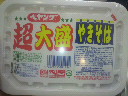 2011121415420000.jpg