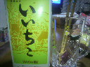 2011122421020001.jpg