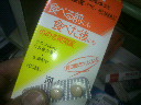 2012020918010000.jpg