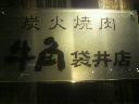 2012020920270000.jpg