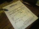 2012020922000000.jpg