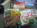 2012021308430000.jpg