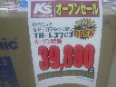 2012021511150001.jpg