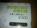 2012022323130001.jpg