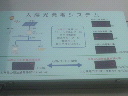 2012022815380000.jpg