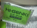 2012022918270002.jpg