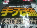 2012030218210001.jpg