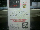 2012030322410000.jpg