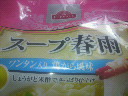 2012031922350001.jpg