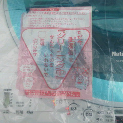 2012070309100001.jpg