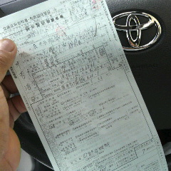 2012071521370001.jpg