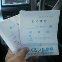 2012071815400000.jpg