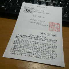 2012072422430000.jpg
