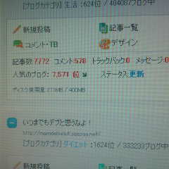2012072708410000.jpg