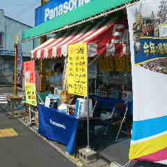 2012072814450000.jpg