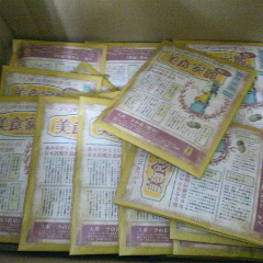 2012102221350000.jpg