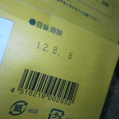 2012102221360000.jpg
