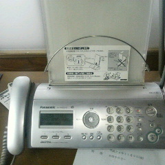 2012102521240000.jpg