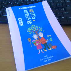 2012110711470000.jpg