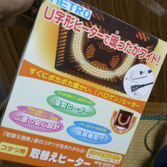 2012110822350001.jpg