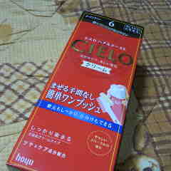 2012111418410000.jpg