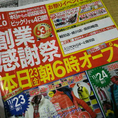 2012112321160000.jpg
