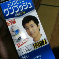 2012121918550000.jpg