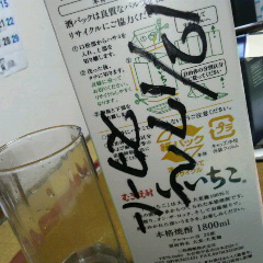 2012122721250000.jpg