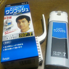 2013010519480000.jpg