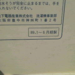 2014072014410002.jpg