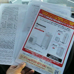 2014072817180001.jpg