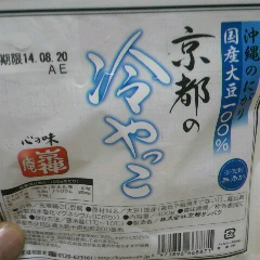 2014080920230000.jpg
